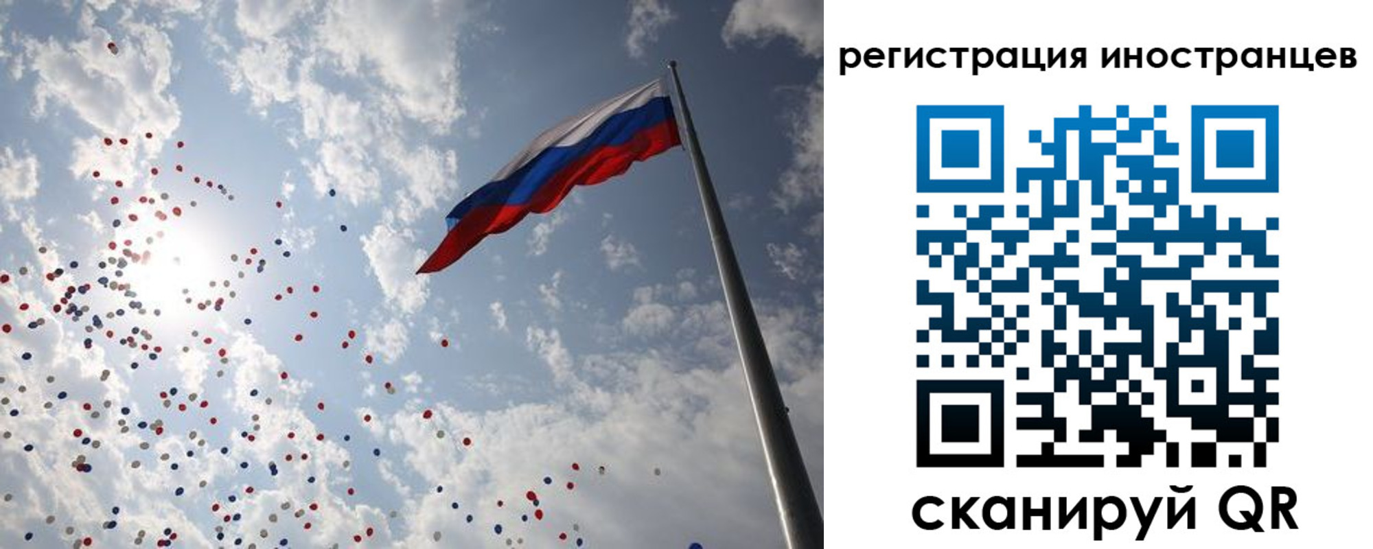 временная регистрация для школы в Ипатово