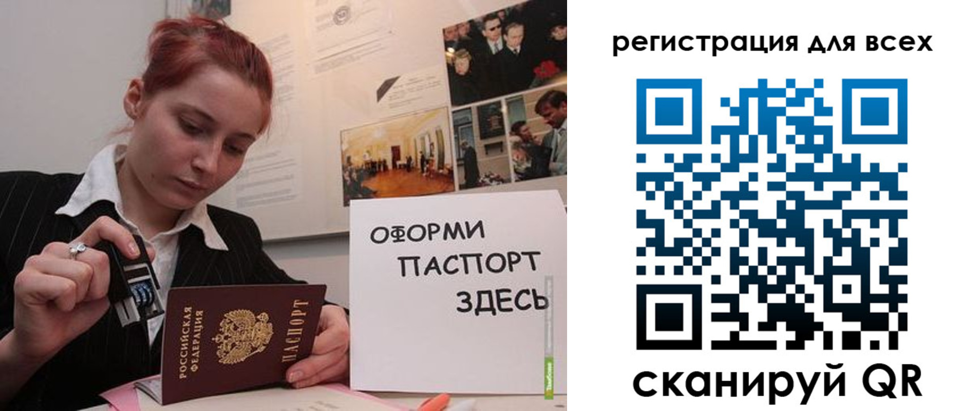 временная регистрация в Ипатово
